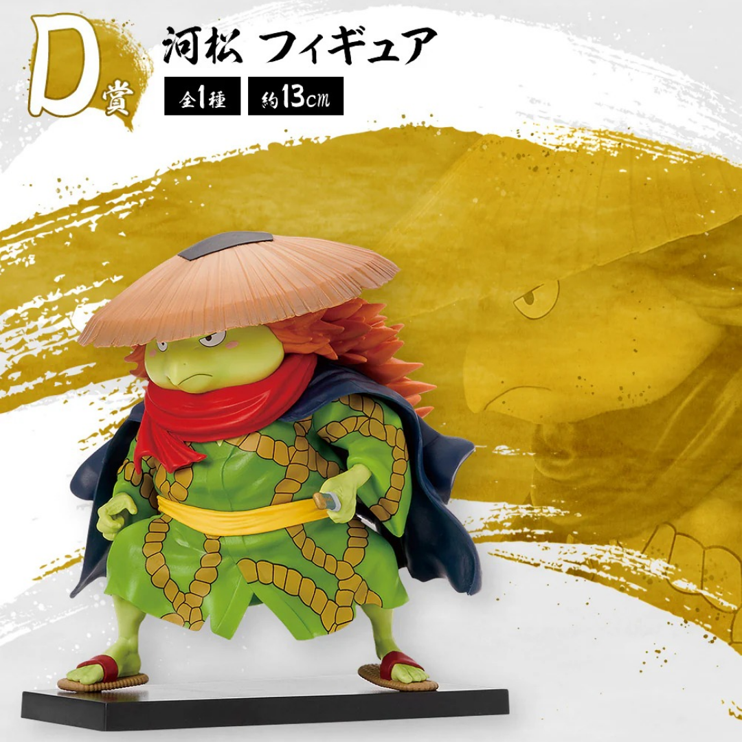 Banpresto | Kawakatsu The Nine Red Scabbards (13cm) | One Piece