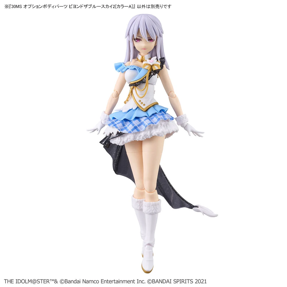 Bandai | 30MS Option Body Parts | Beyond the Blue Sky 2 (Color A)