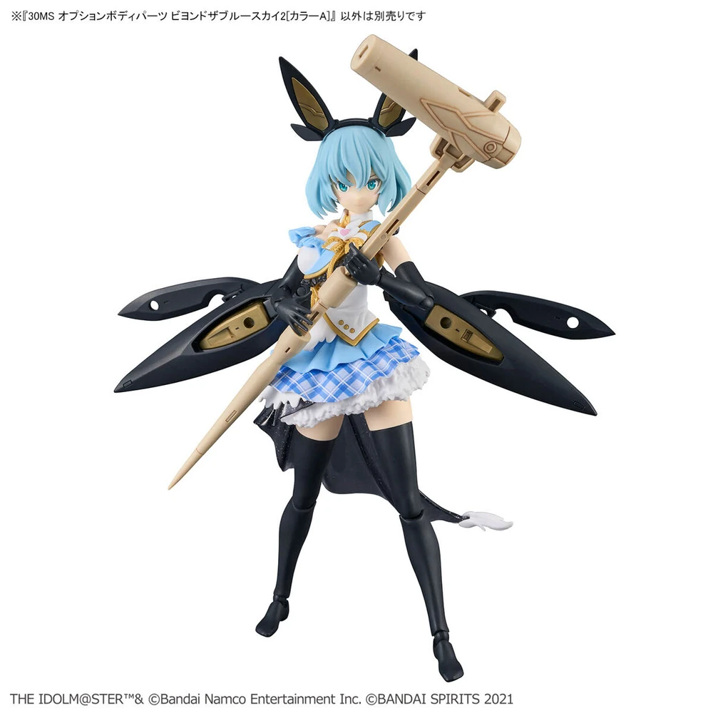 Bandai | 30MS Option Body Parts | Beyond the Blue Sky 2 (Color A)