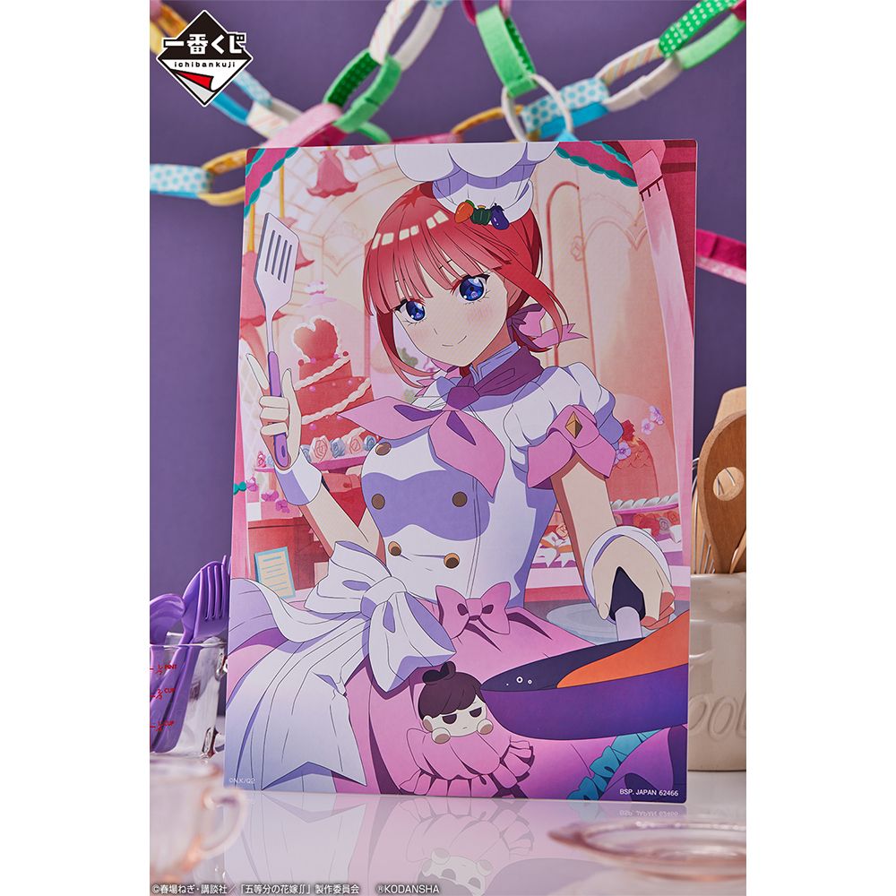Ichiban KUJI: The Quintessential Quintuplets - Best Holiday
