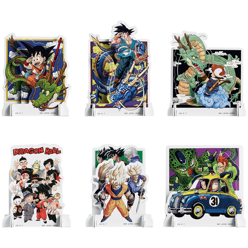 Ichiban KUJI | Dragon Ball VS Omnibus Beast
