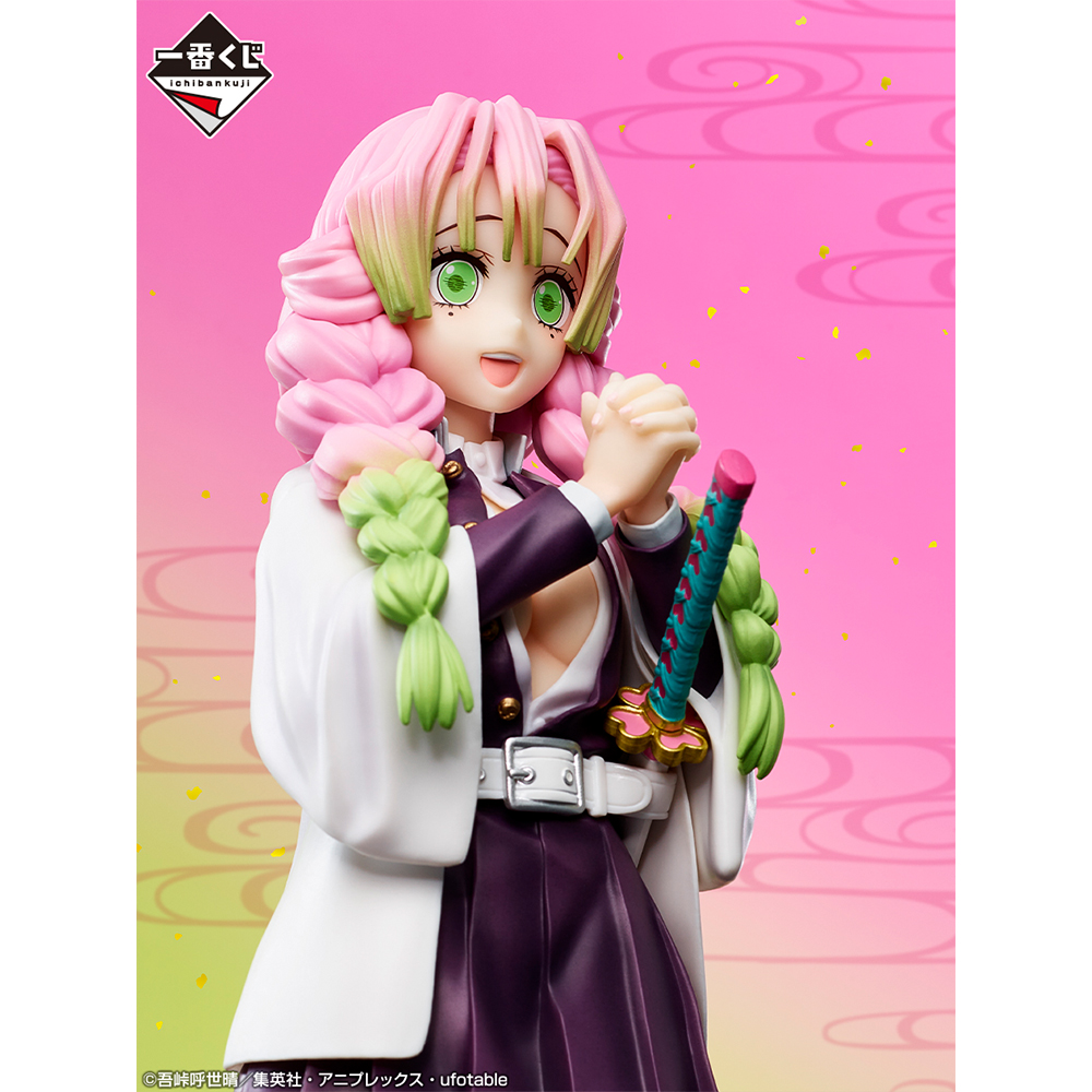 Ichiban KUJI: Demon Slayer - Swordsmith Village
