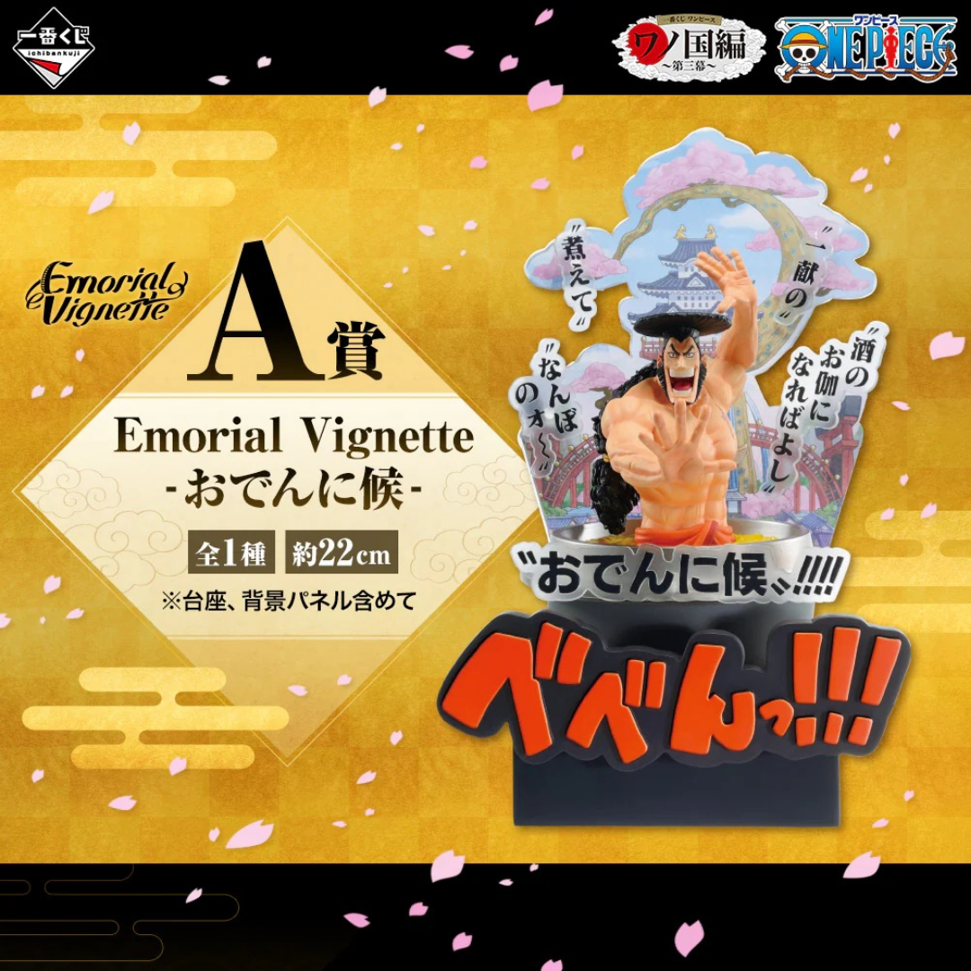 Banpresto | Kozuki Oden Wano Country 3rd Act (22cm) | One Piece