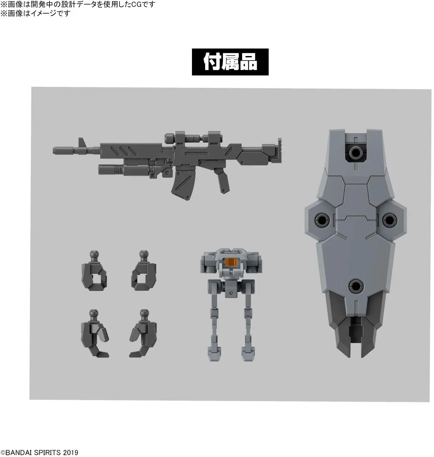 Bandai | 30MM Baskyrotto Gray | (1/144)