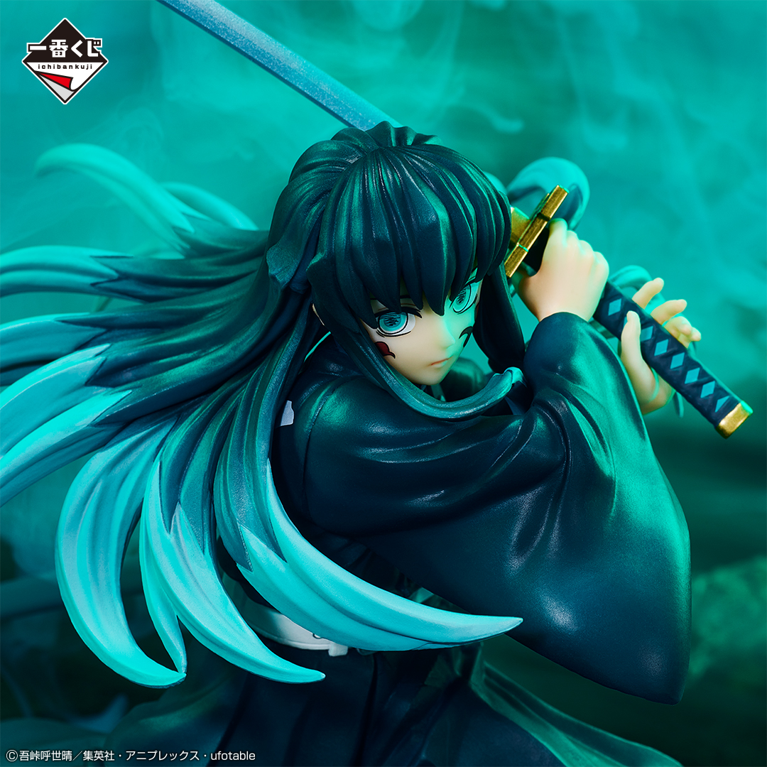 Ichiban KUJI: Demon Slayer Breached Swordsmith Village
