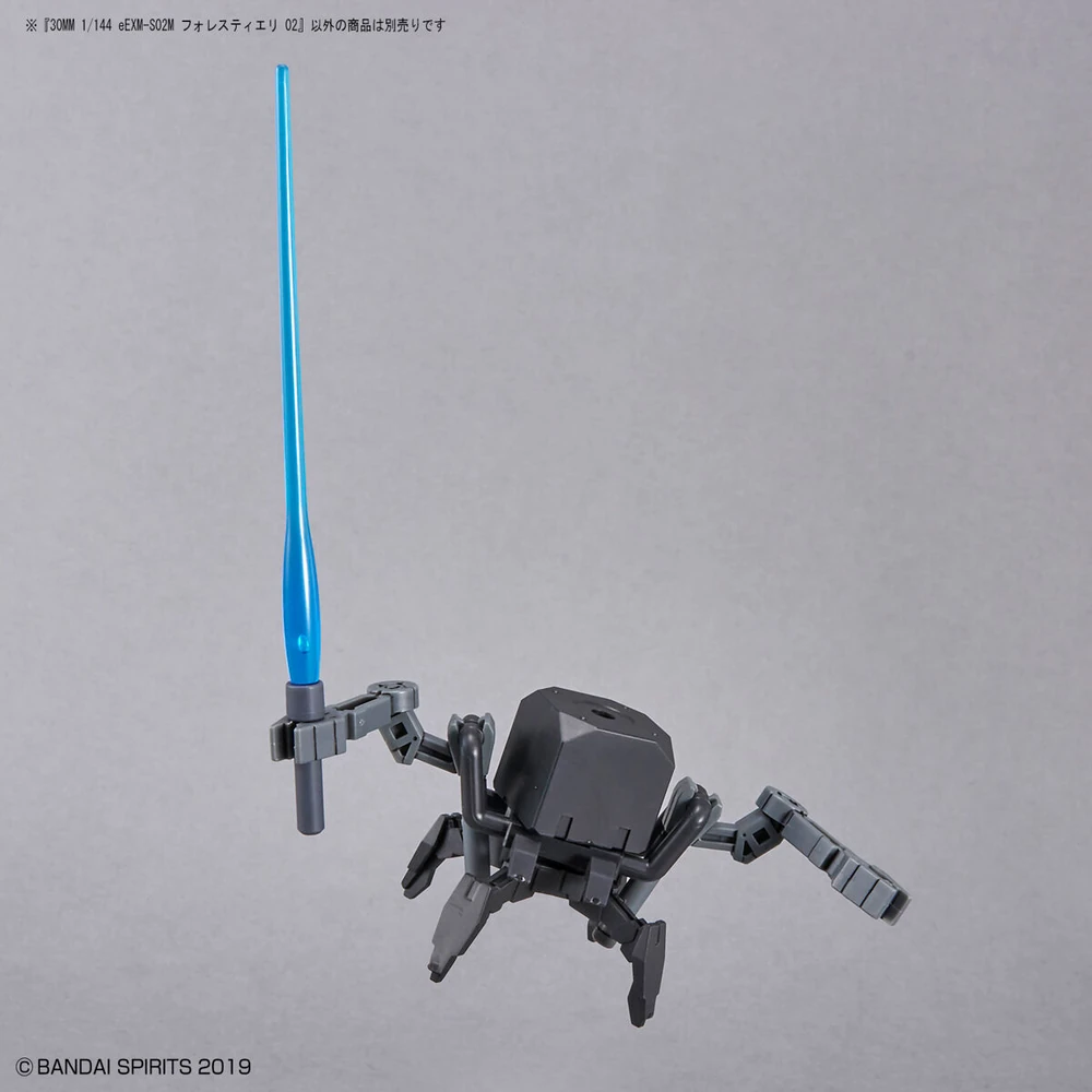 Bandai | 30MM Forestieri 02 | (1/144)
