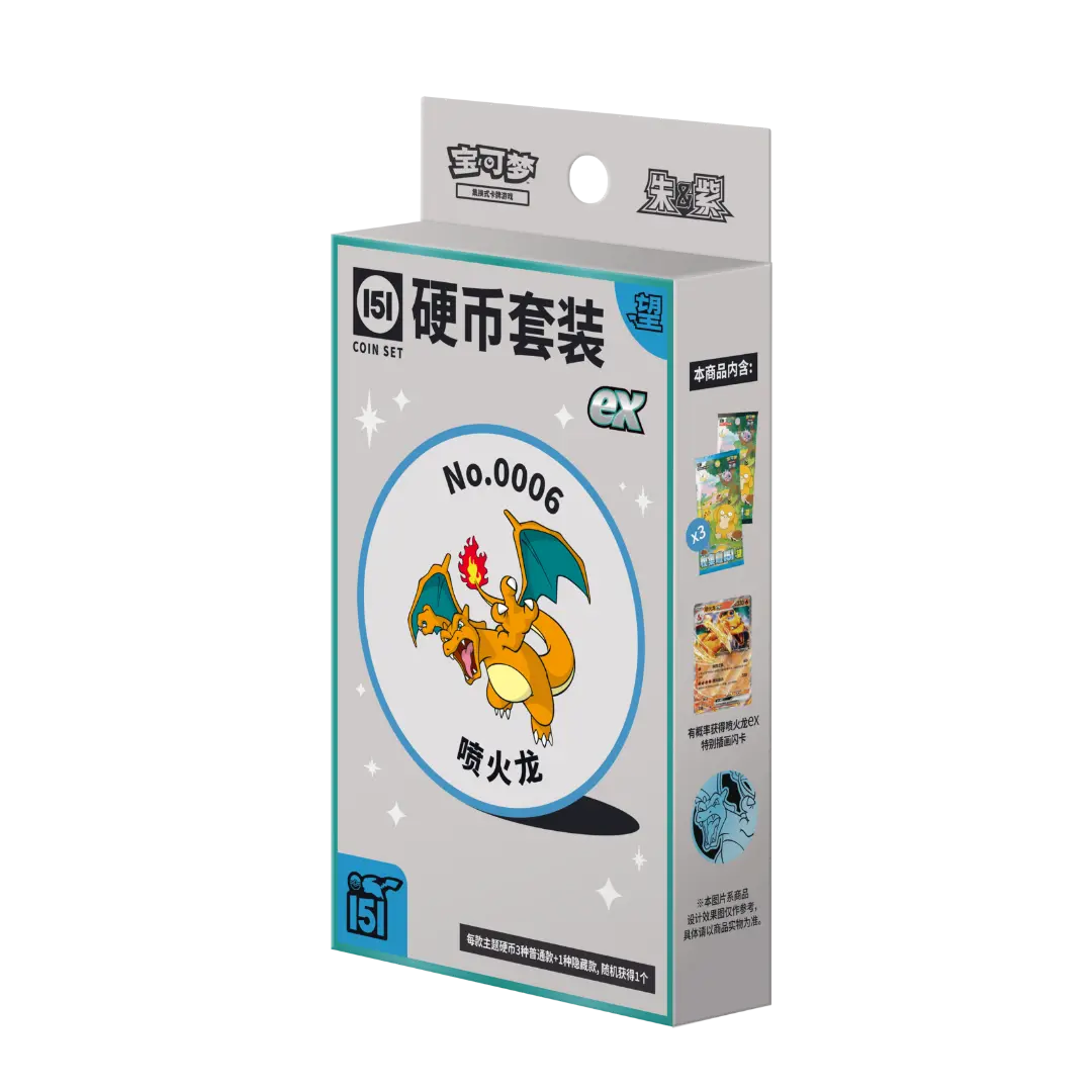 Pokémon TCG: Collect 151 Hope - Coin Set ex (CHN) Pokémon TCG: Collect 151 Hope - Coin Set ex (CHN)