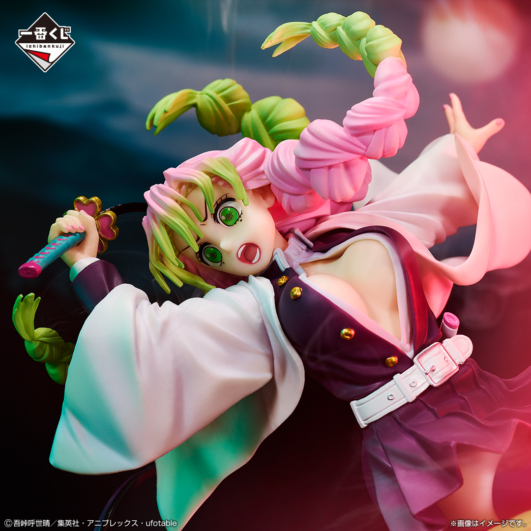 Ichiban KUJI: Demon Slayer Breached Swordsmith Village