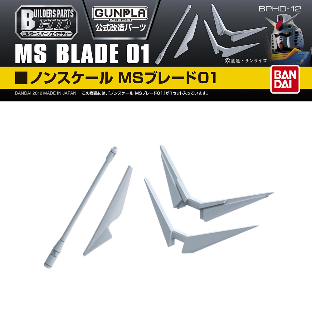 Bandai: Builders Parts HD MS Blade 01 – Zubehör für Gundam Modellbausätze