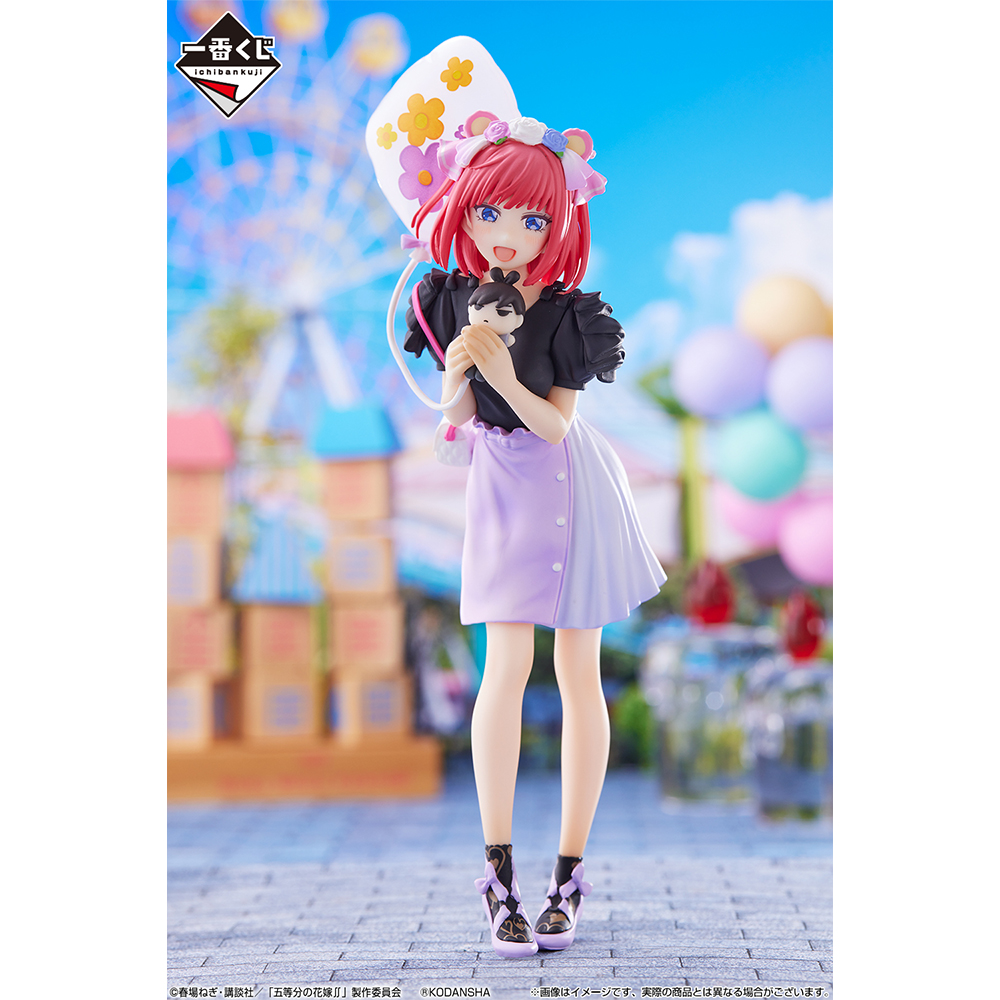 Ichiban KUJI: The Quintessential Quintuplets - Best Holiday