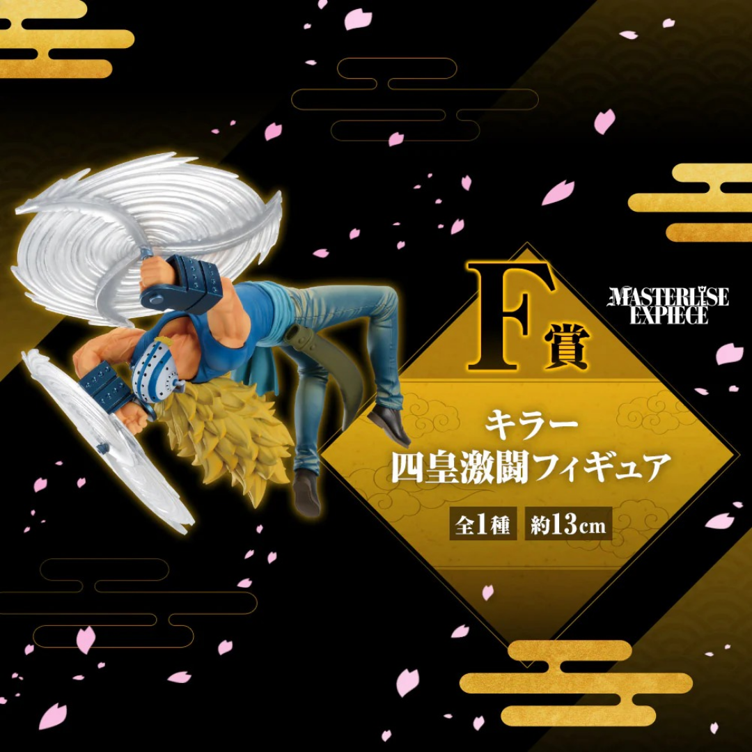 Banpresto | Killer Wano Country Third Act Masterlise Expiece (13cm) | One Piece