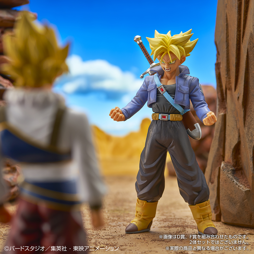 Ichiban KUJI: Dragon Ball VS Omnibus Ultra