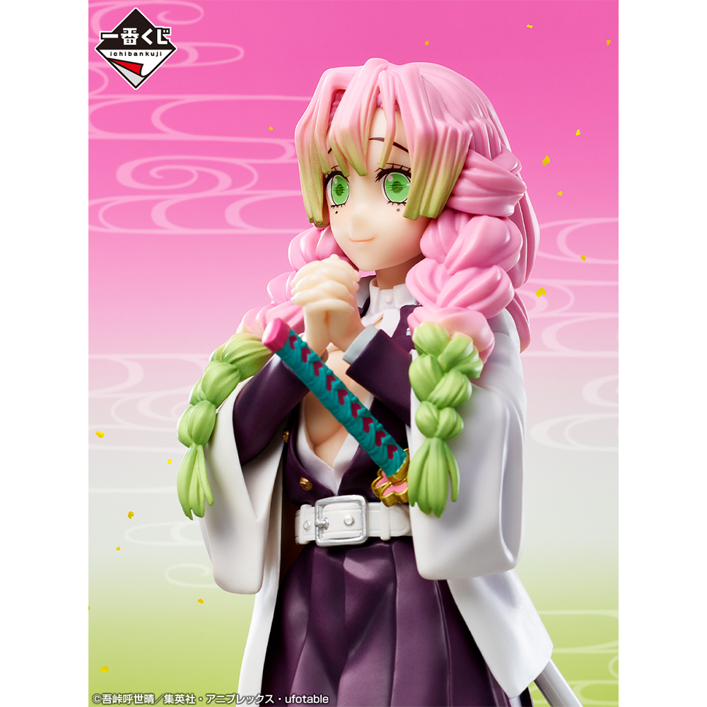 Ichiban KUJI: Demon Slayer - Swordsmith Village