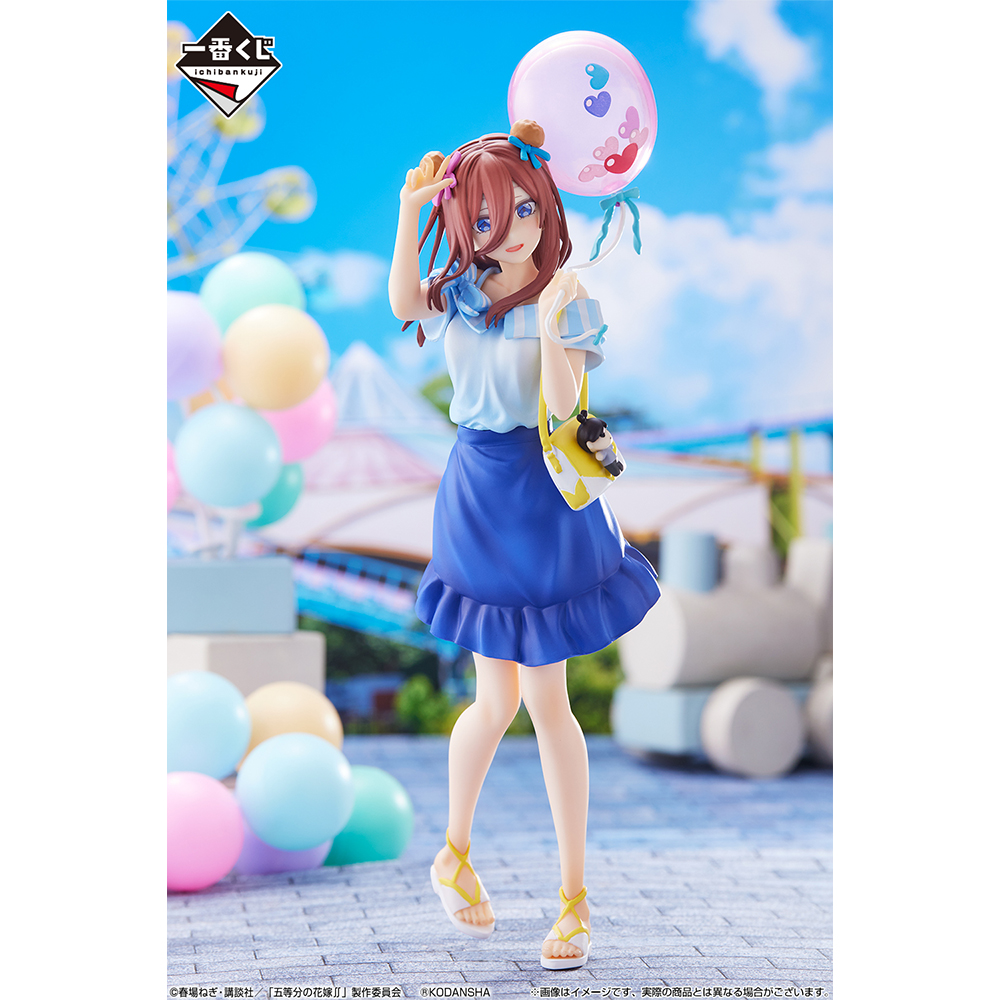 Ichiban KUJI: The Quintessential Quintuplets - Best Holiday