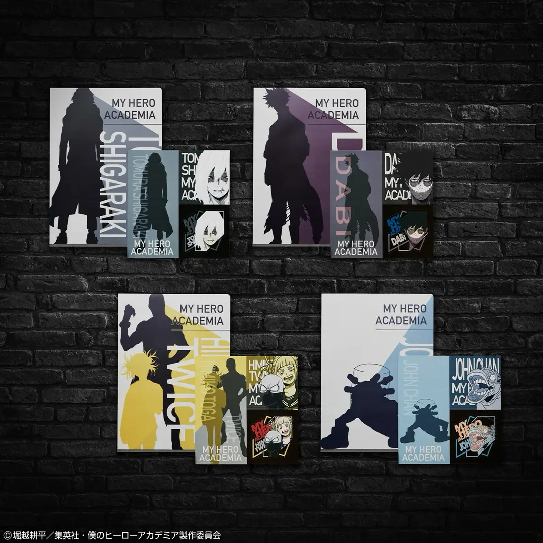 Ichiban KUJI: My Hero Academia - Rushing Ichiban KUJI: My Hero Academia - Rushing