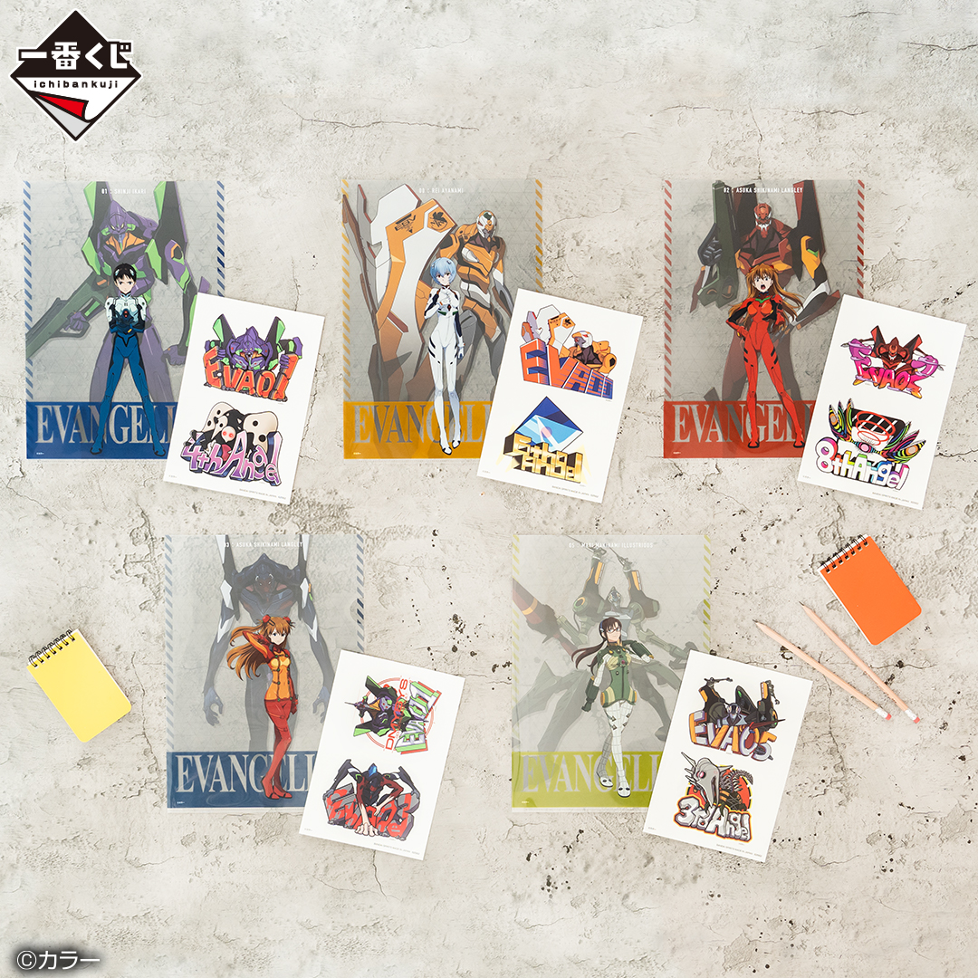 Ichiban KUJI: Evangelion - Angel Attack Ichiban KUJI: Evangelion - Angel Attack