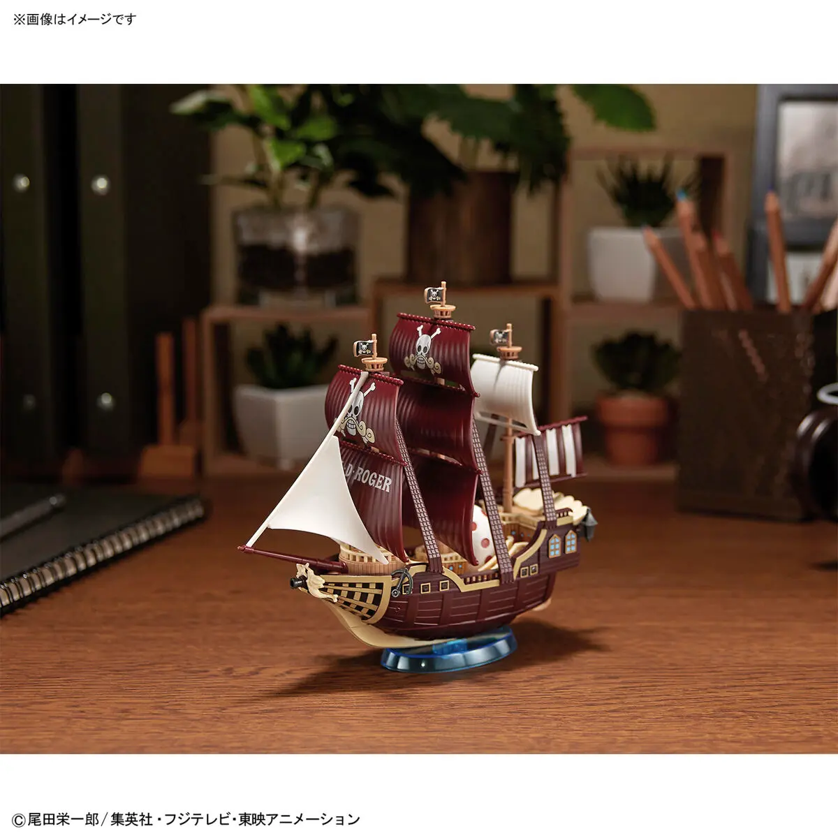 One Piece: Oro Jackson – Grand Ship Collection Model Kit One Piece: Oro Jackson – Grand Ship Collection Model Kit