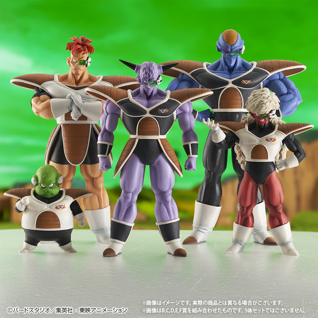 Ichiban KUJI: Dragon Ball - The Ginyu Force Invasion Ichiban KUJI: Dragon Ball - The Ginyu Force Invasion
