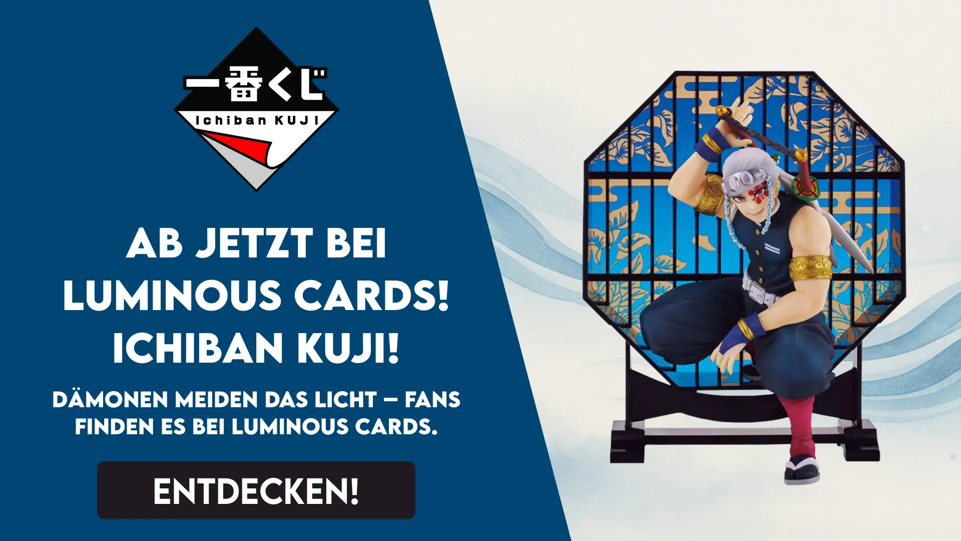 Ichiban_Kuji_Banner_1_V2_DE