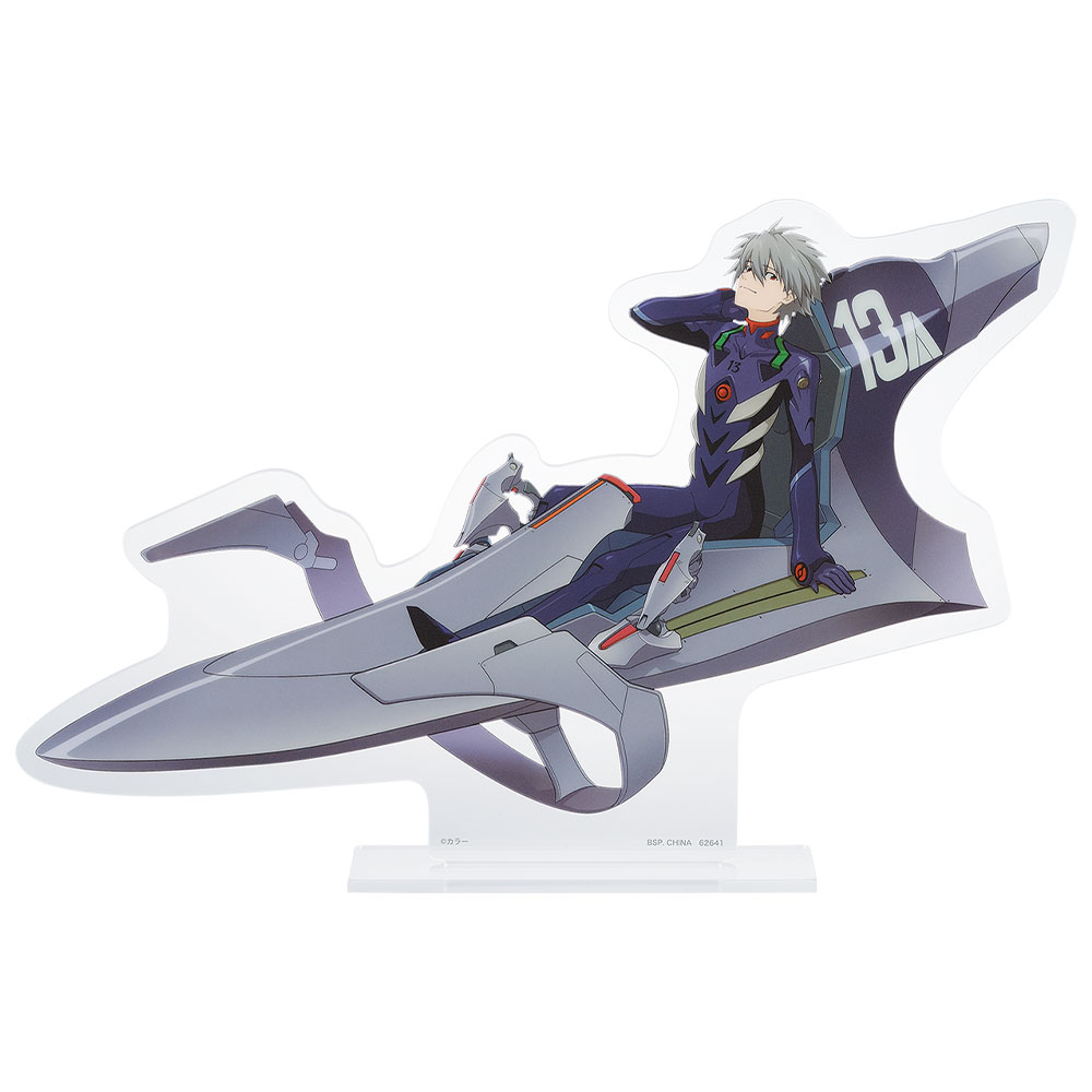 Ichiban KUJI: Evangelion - Sprint! Ichiban KUJI: Evangelion - Sprint!