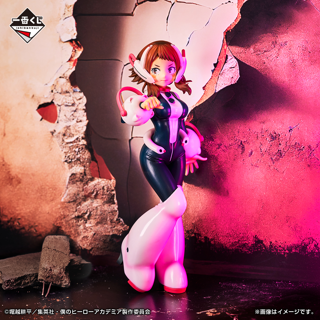 Ichiban KUJI: My Hero Academia - Mate