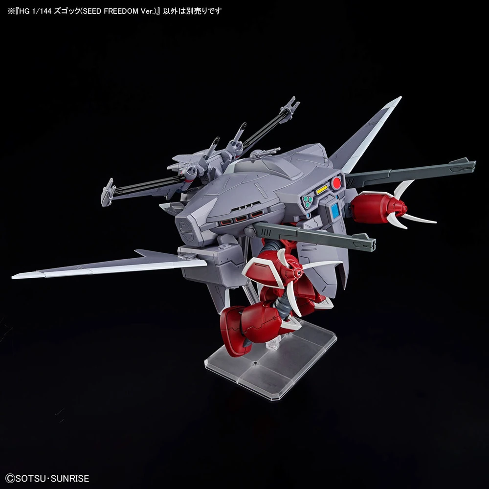 Bandai | HG Z'Gok (Seed Freedom Ver.) | Mobile Suit Gundam SEED (1/144)