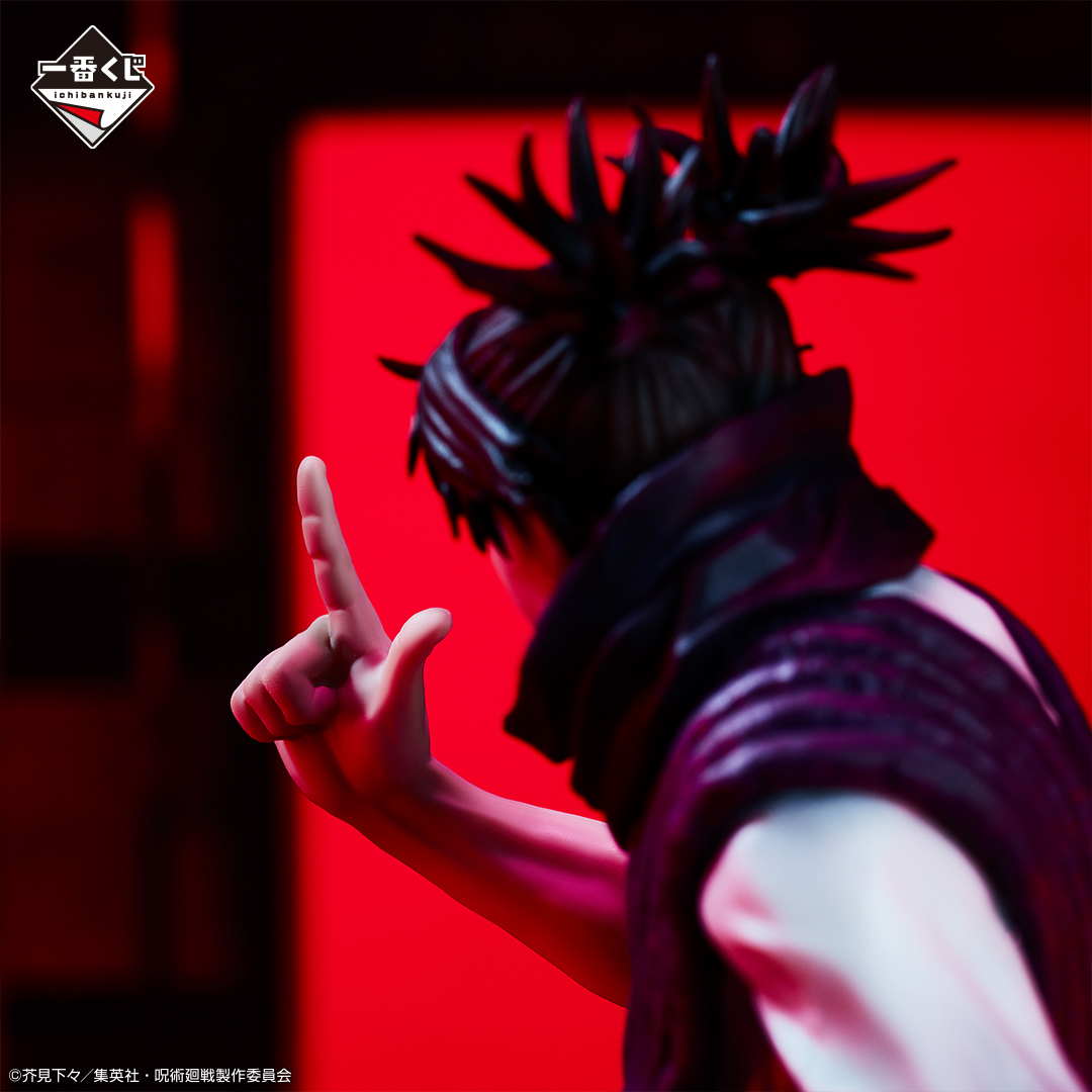 Ichiban KUJI: Jujutsu Kaisen - Shibuya Incident