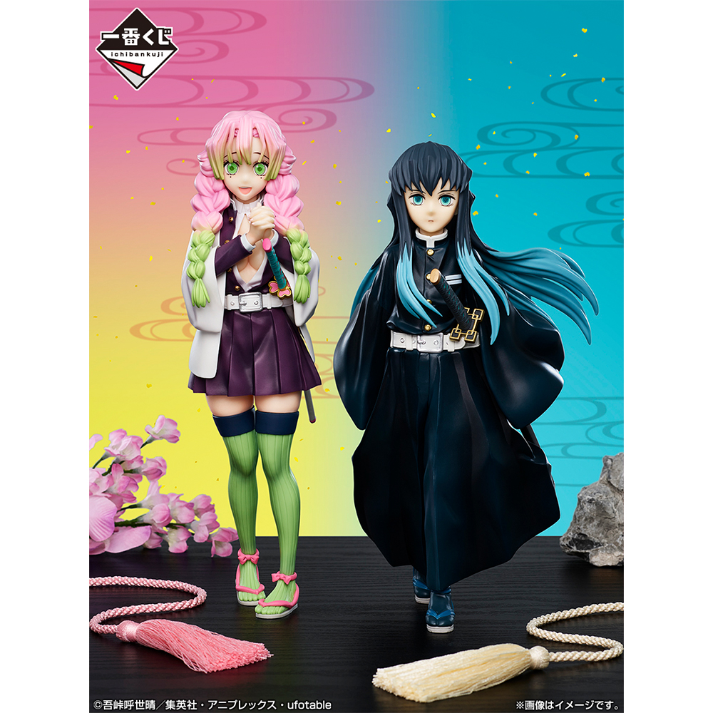 Ichiban KUJI: Demon Slayer - Swordsmith Village