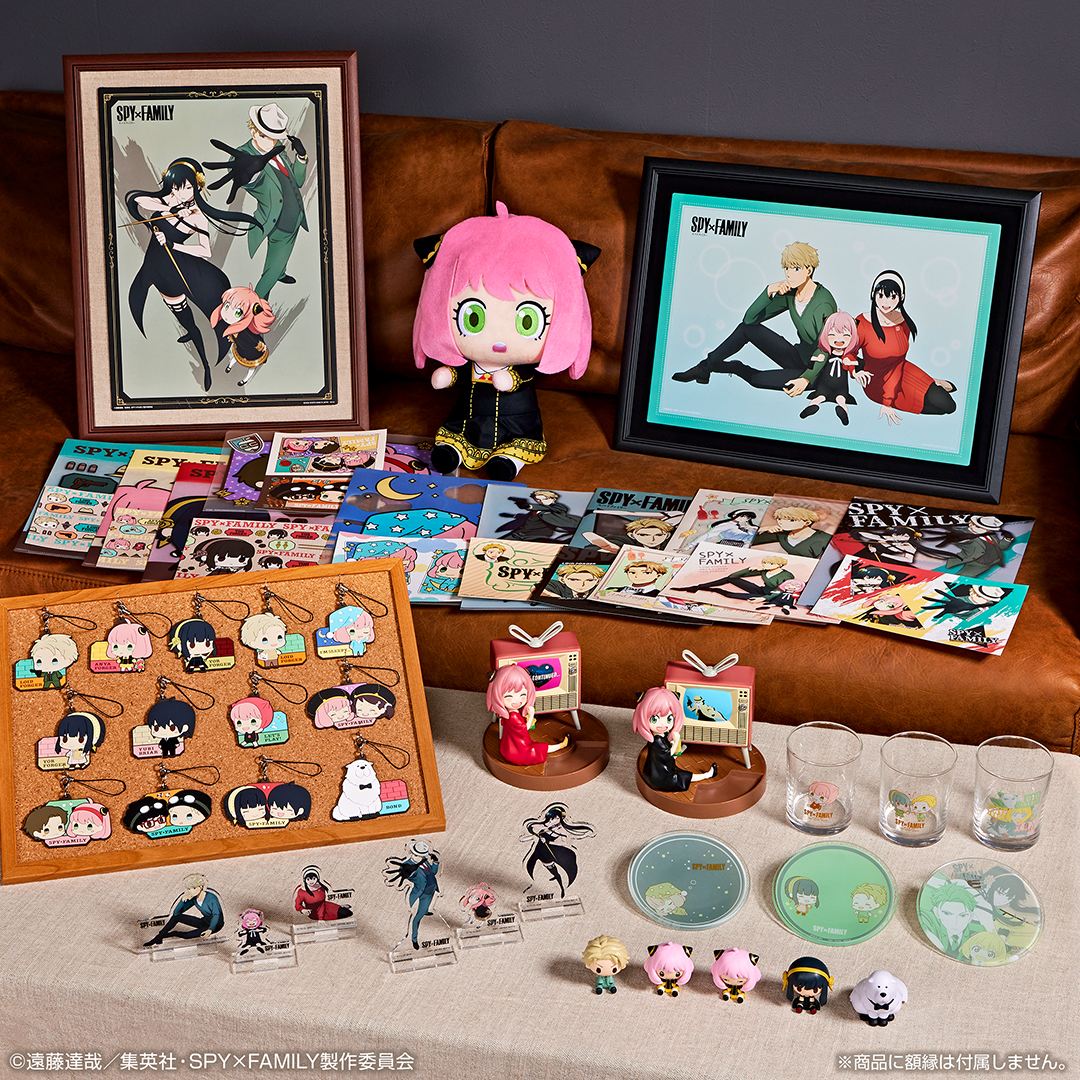 Ichiban KUJI: Spy X Family - Lovely Ordinary Days