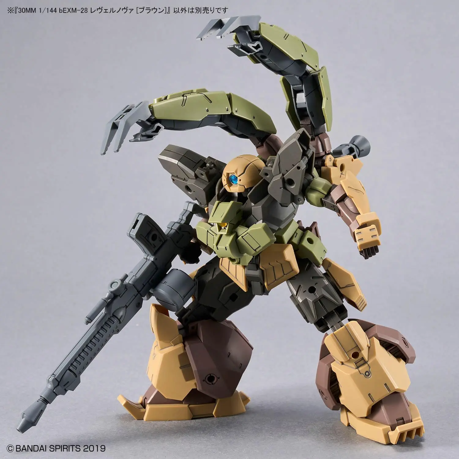 Bandai | 30MM Revernova Brown | (1/144)
