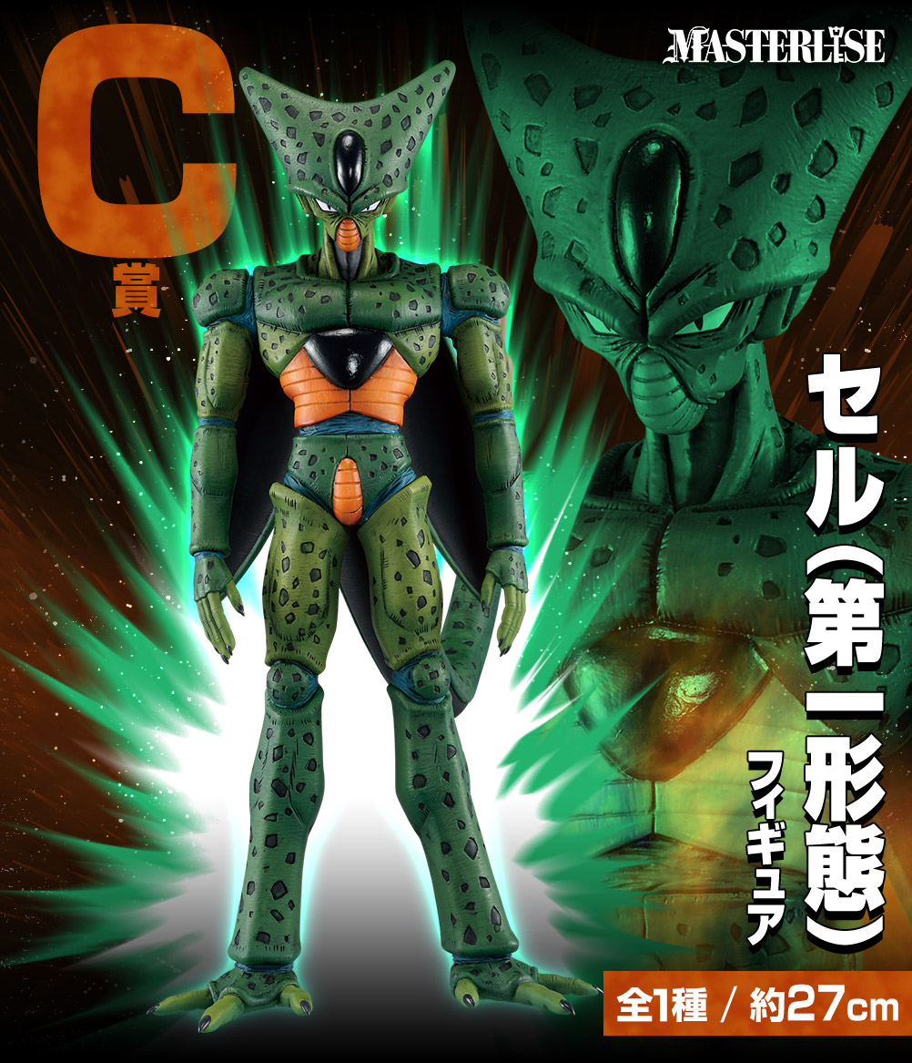 Ichiban KUJI: Dragon Ball VS Omnibus Ultra
