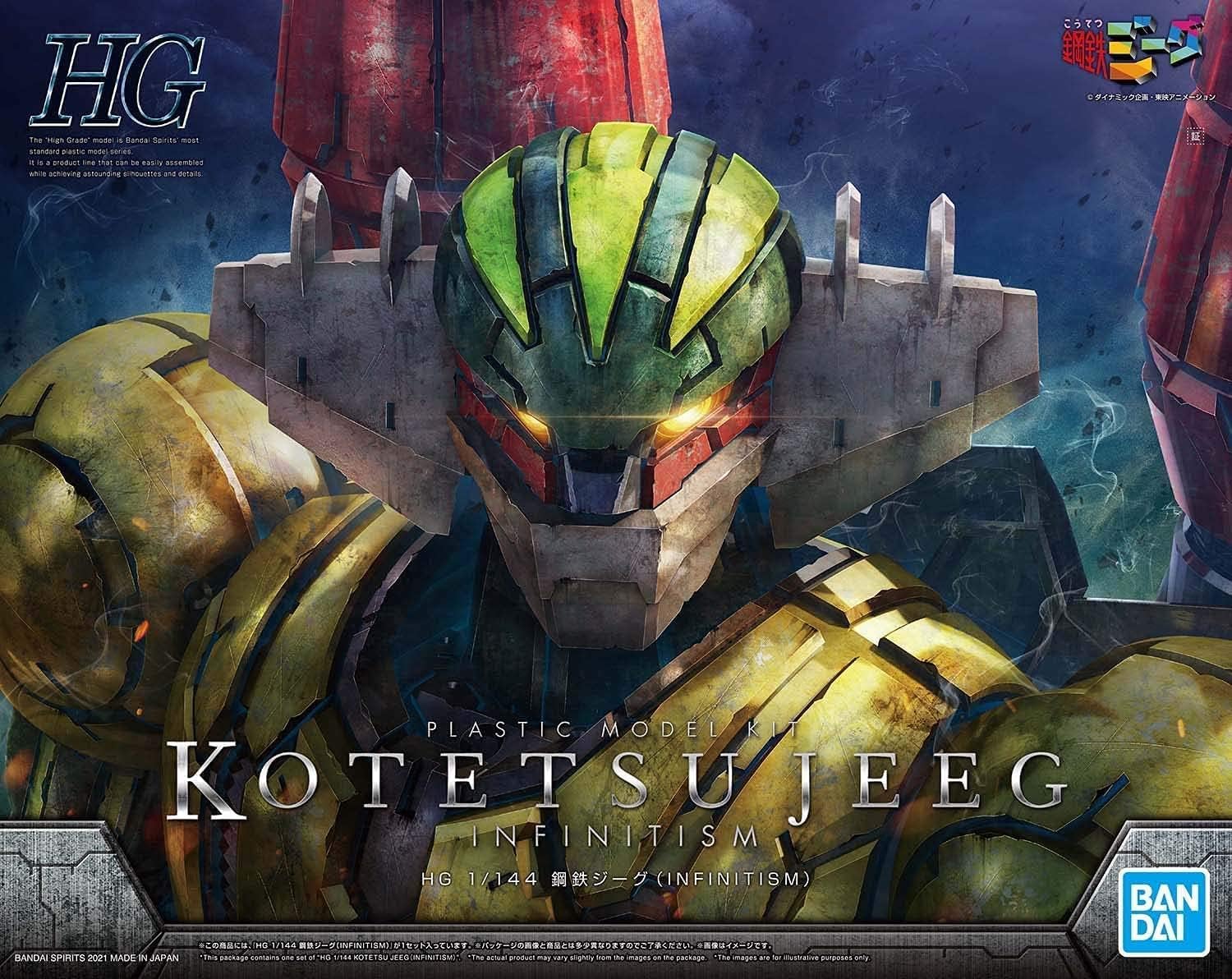 Bandai: HG Kotetsu Jeeg – Kotetsu Jeeg (1/144)