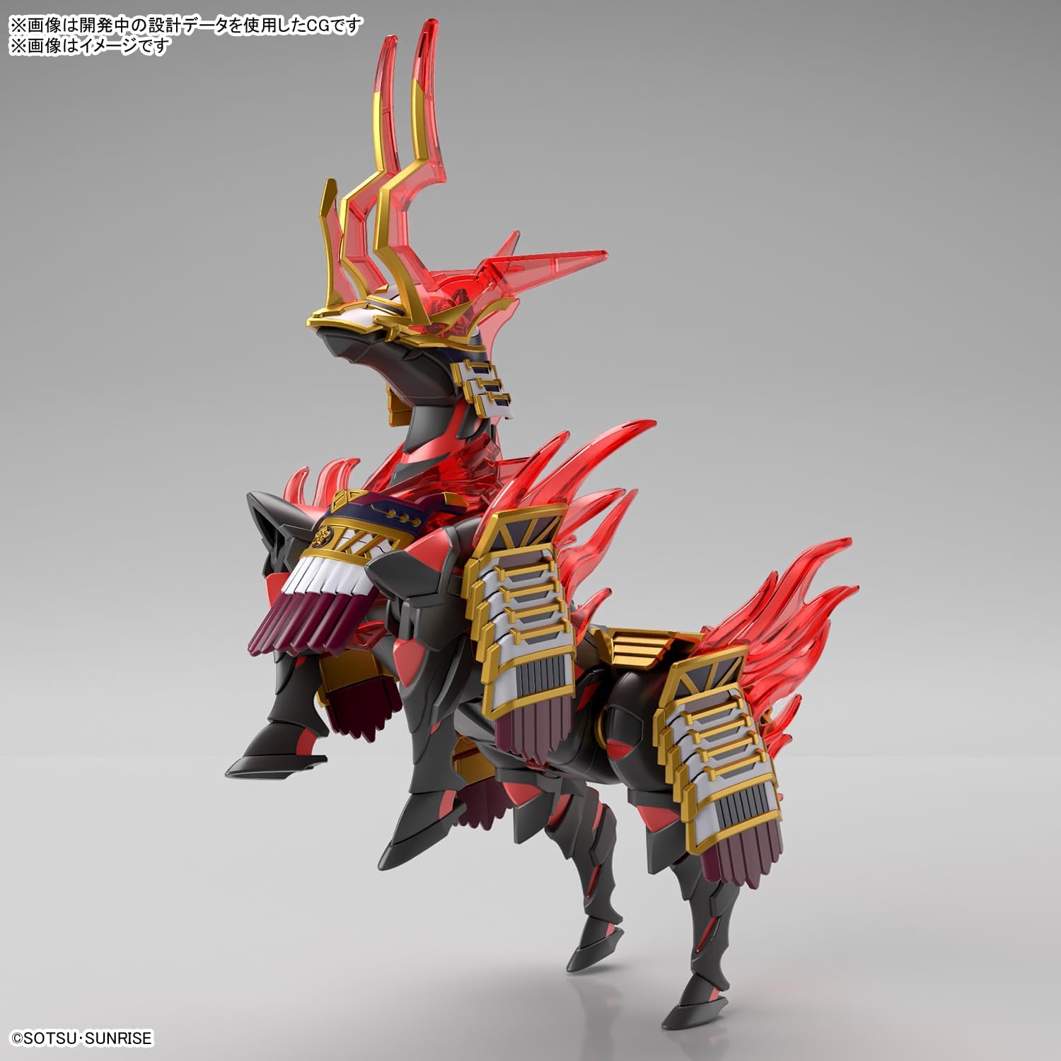 Bandai | SDW Heroes Nobunaga's War Horse | Zubehör für Gundam Modellbausätze (8cm)
