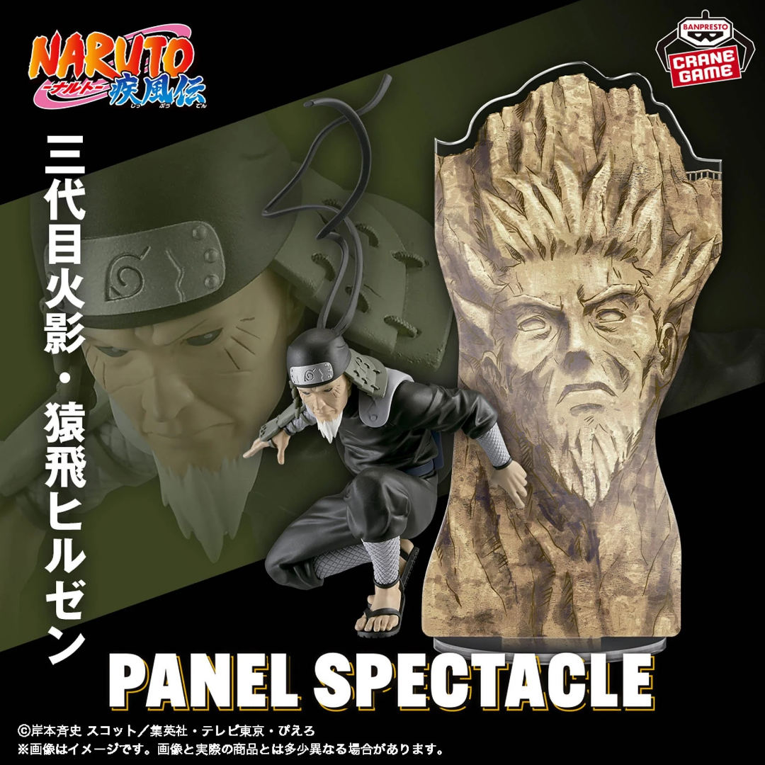 Banpresto | Sarutobi Hiruzen Panel Spectacle (18cm) | Naruto Shippuden