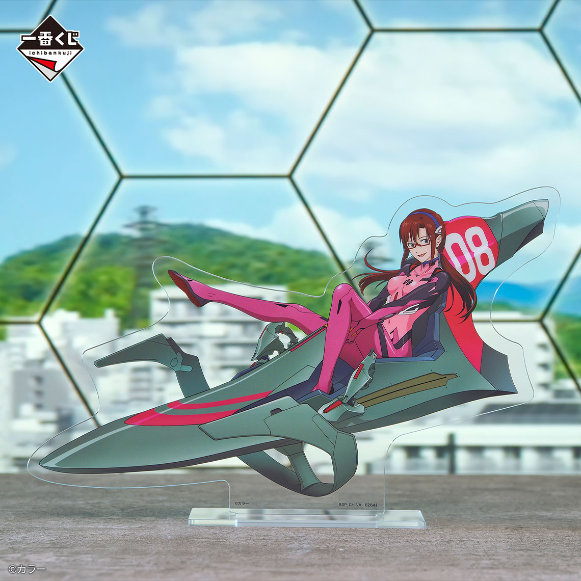 Ichiban KUJI: Evangelion - Sprint! Ichiban KUJI: Evangelion - Sprint!