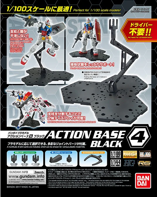 Bandai: Action Base 4 Black – Zubehör für Gundam Modellbausätze