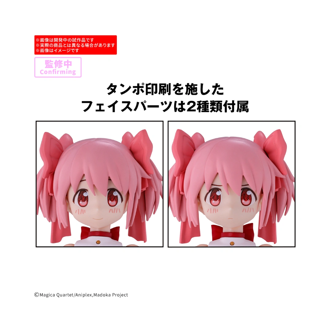 Bandai | 30MP Madoka Kaname (Walpurgisnacht: Rising Ver.) | 1/144
