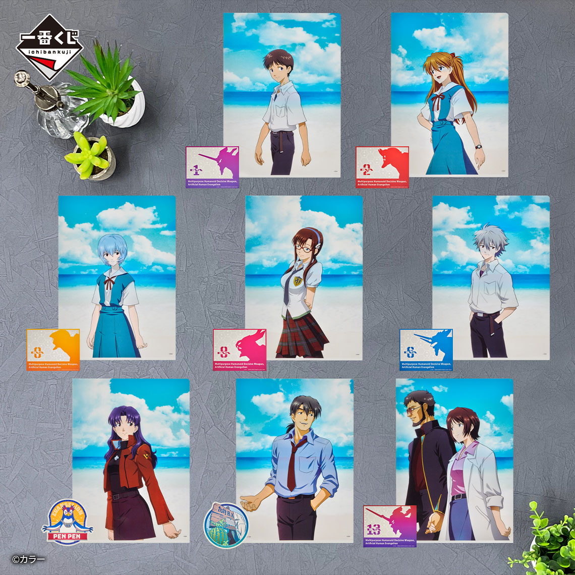 Ichiban KUJI: Evangelion - Sprint! Ichiban KUJI: Evangelion - Sprint!