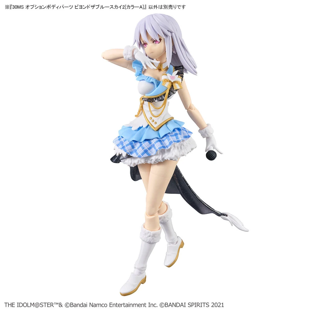 Bandai | 30MS Option Body Parts | Beyond the Blue Sky 2 (Color A)