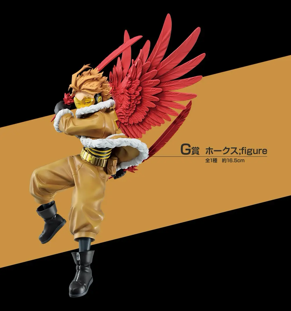 Ichiban KUJI: My Hero Academia - Rushing Ichiban KUJI: My Hero Academia - Rushing
