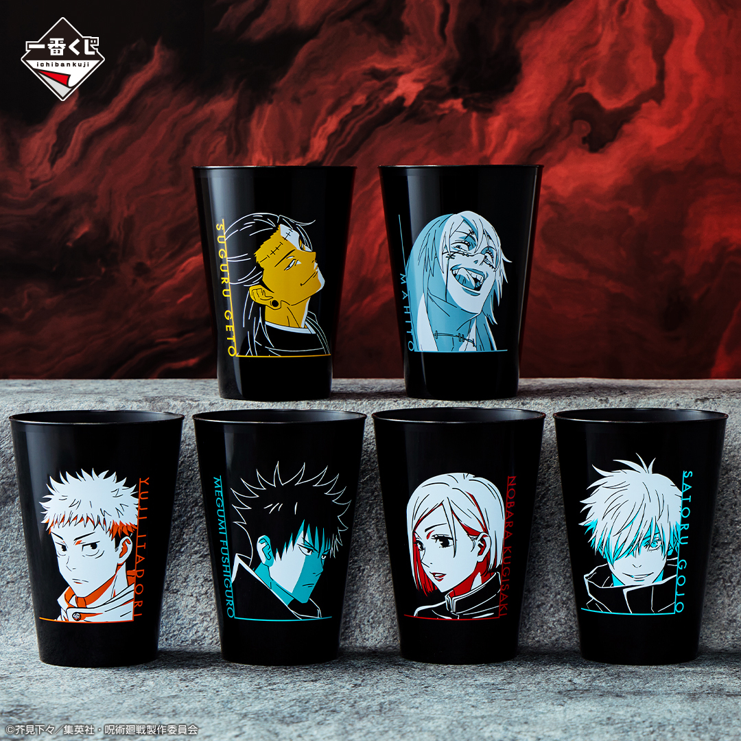 Ichiban KUJI: Jujutsu Kaisen - Shibuya Incident