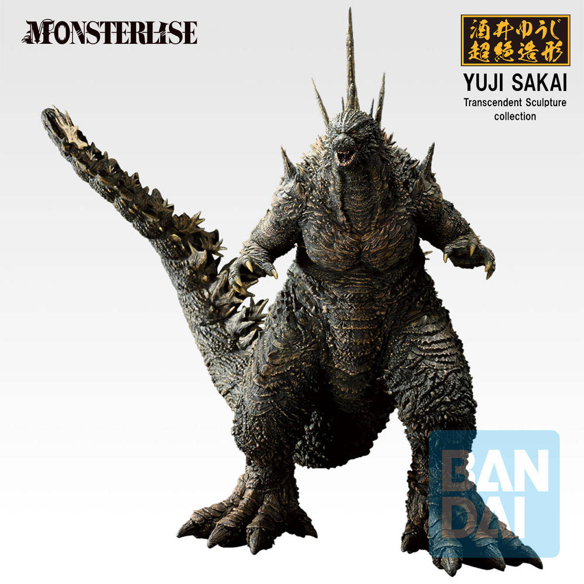 Banpresto | Godzilla 2026 (18cm) Ichibansho Monsterlise | Godzilla Zero's Heartbeat
