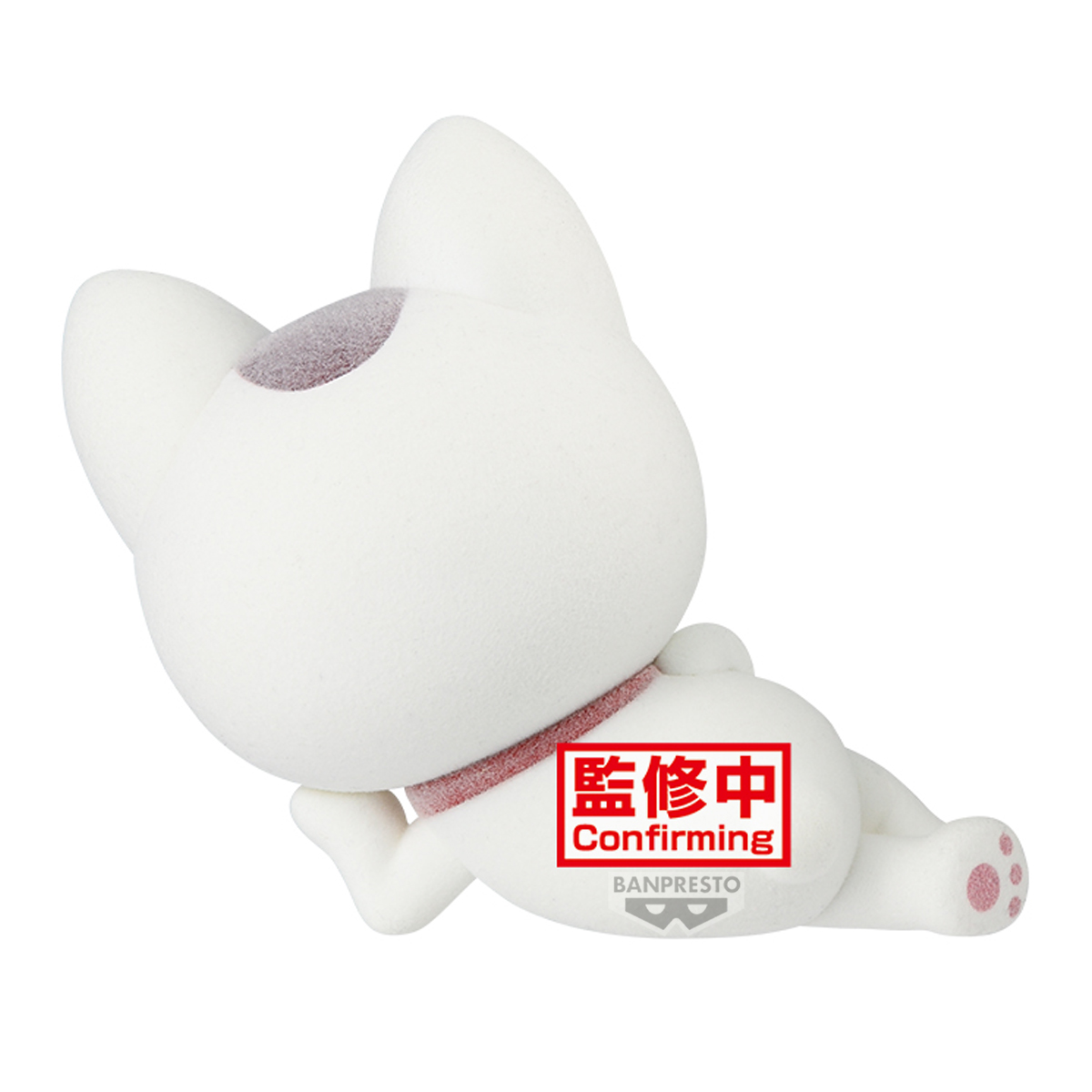 Banpresto | Turbo Granny beckoning cat Fluffy Puffy (8cm) (A) | Dandadan