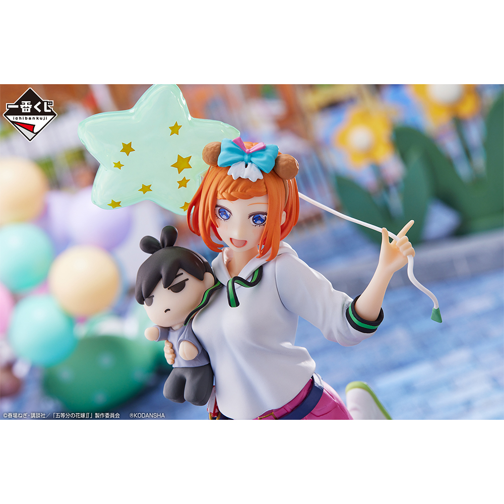 Ichiban KUJI: The Quintessential Quintuplets - Best Holiday