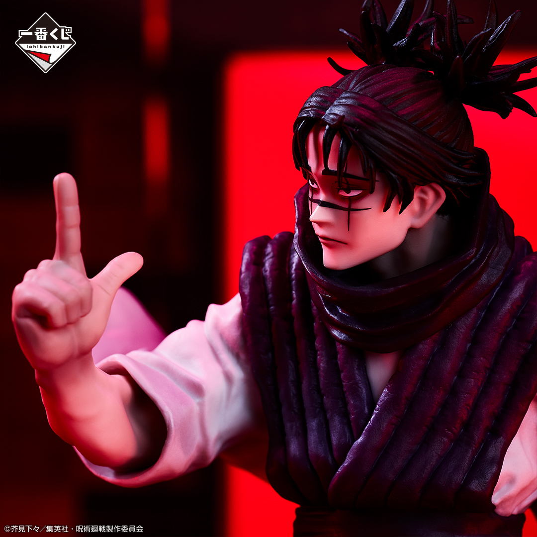 Ichiban KUJI: Jujutsu Kaisen - Shibuya Incident
